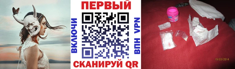 Амфетамин 97%  наркота  Унеча 