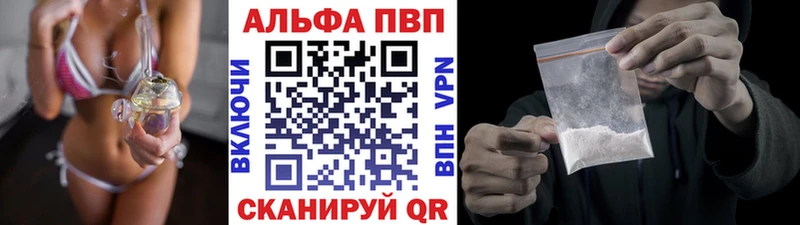 купить наркотики сайты  Унеча  А ПВП мука 