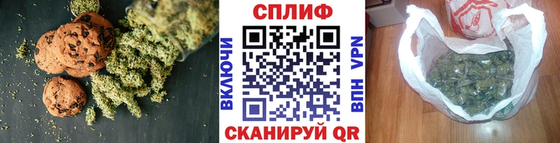 Cannafood марихуана  хочу наркоту  Унеча 