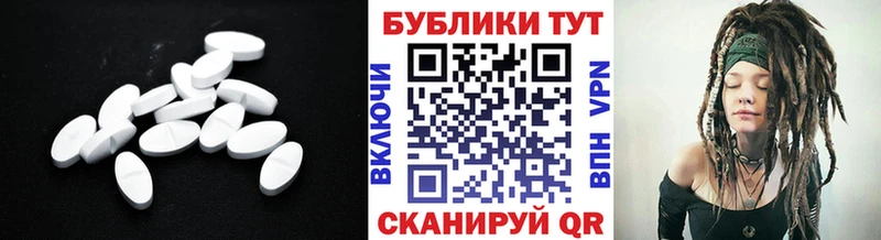 Ecstasy DUBAI где найти Унеча