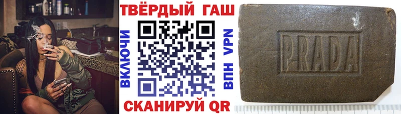Гашиш Premium Унеча