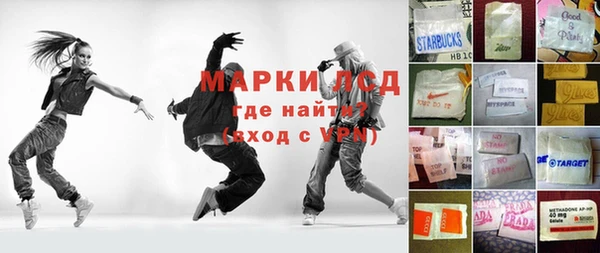гашик Арсеньев