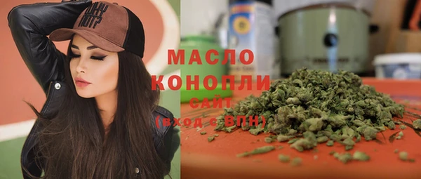spice Армянск