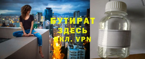 сатива Аркадак