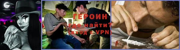 spice Армянск