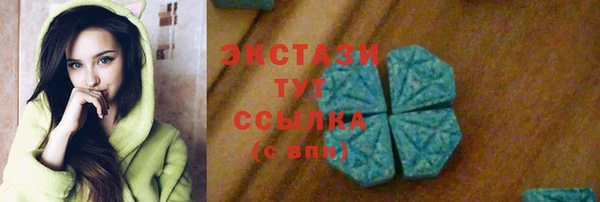 spice Армянск