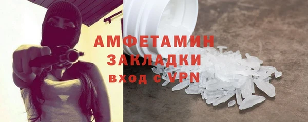 spice Армянск