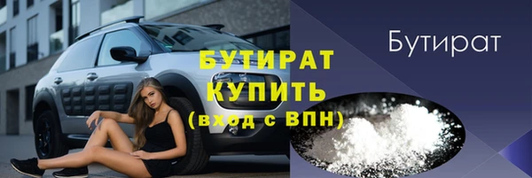 гашик Арсеньев