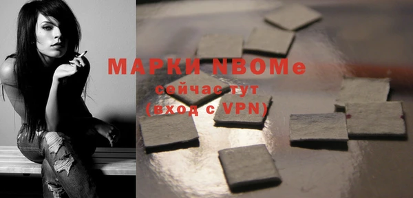 гашик Арсеньев