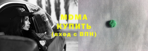 гашик Арсеньев