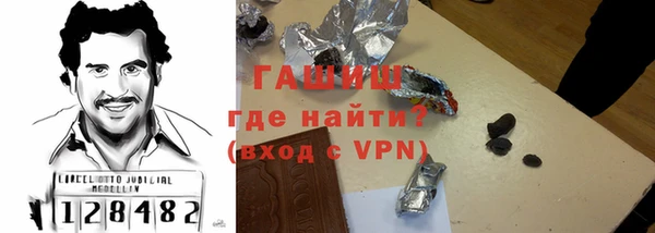 сатива Аркадак