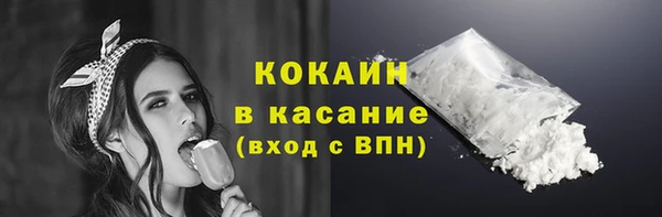 spice Армянск