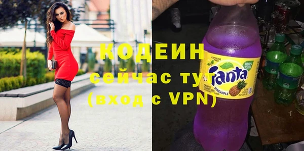 spice Армянск