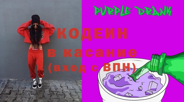 spice Армянск