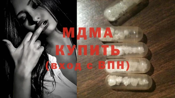 spice Армянск