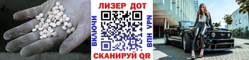 ЛСД экстази кислота  Унеча 