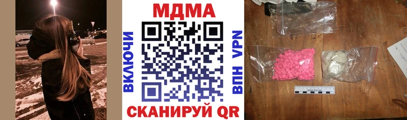 MDMA crystal  Унеча 