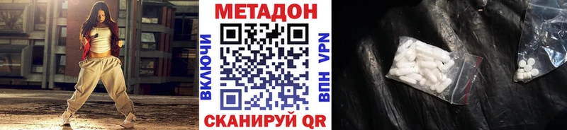гидра ТОР  Унеча  МЕТАДОН VHQ 